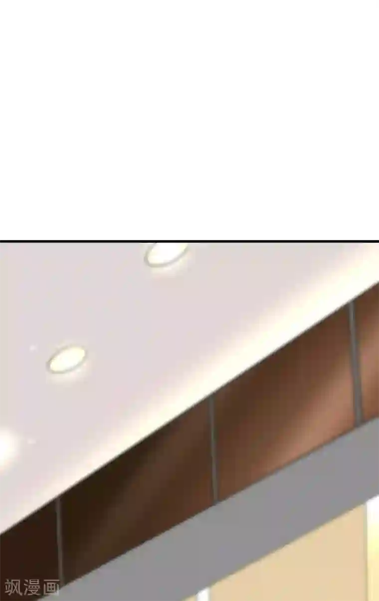 渣男总裁别想逃第152话 你真的好可爱！