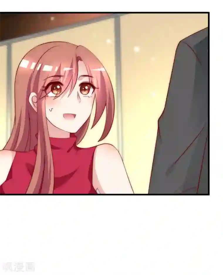 渣男总裁别想逃第152话 你真的好可爱！