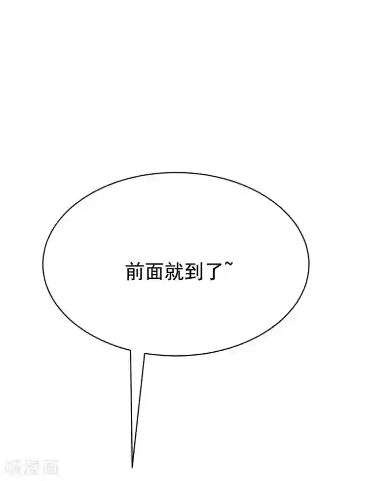 渣男总裁别想逃第152话 你真的好可爱！