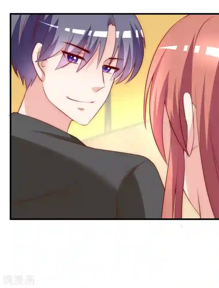 渣男总裁别想逃第152话 你真的好可爱！
