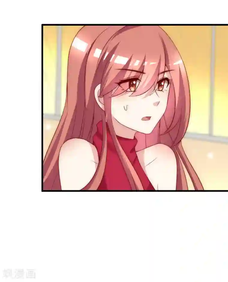 渣男总裁别想逃第152话 你真的好可爱！