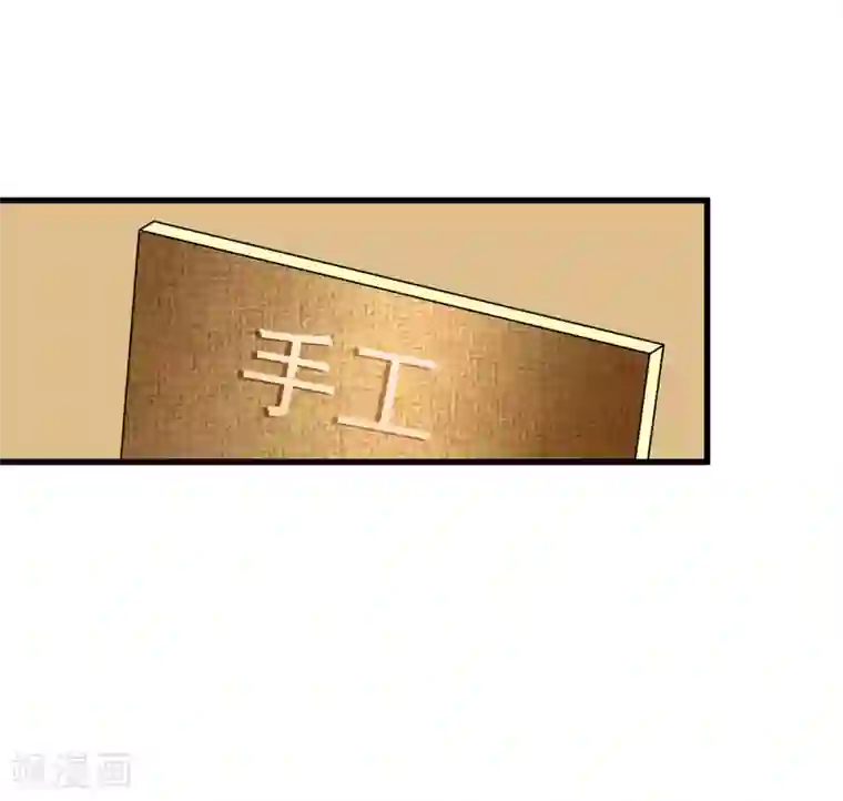 渣男总裁别想逃第152话 你真的好可爱！