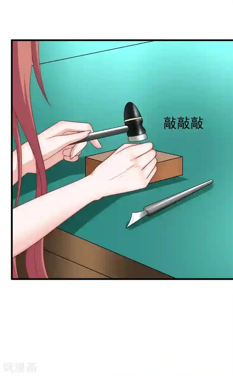 渣男总裁别想逃第152话 你真的好可爱！