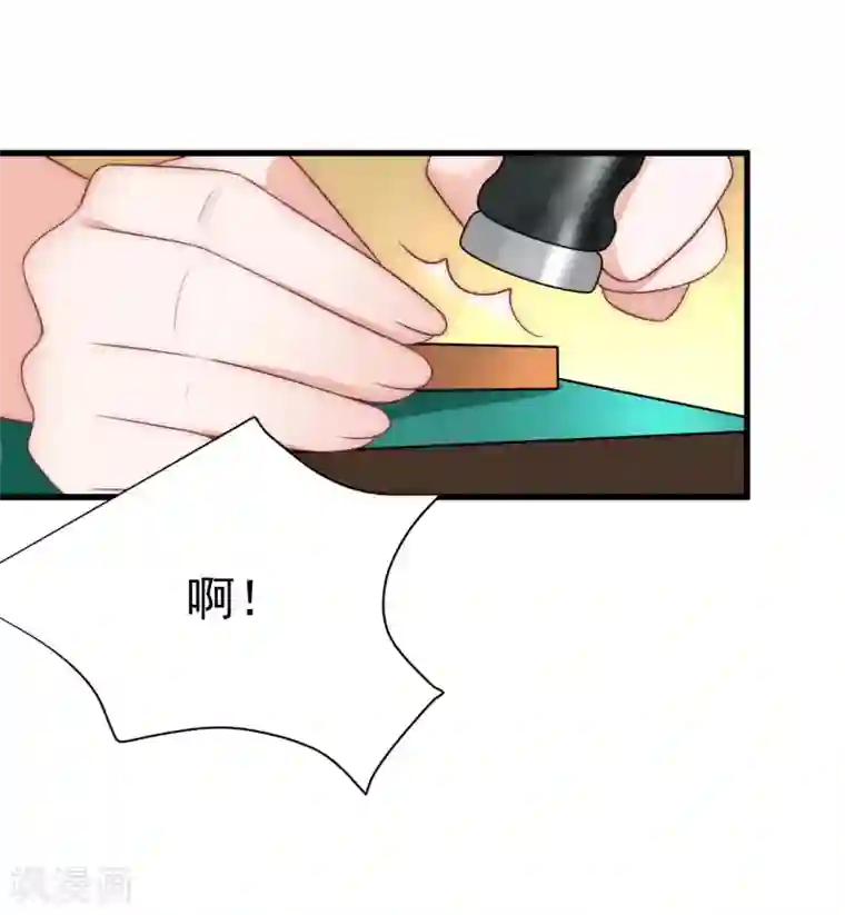 渣男总裁别想逃第152话 你真的好可爱！