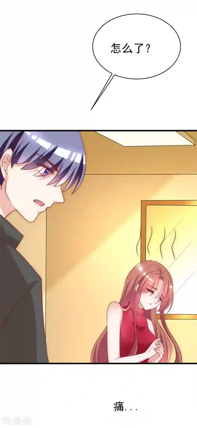 渣男总裁别想逃第152话 你真的好可爱！