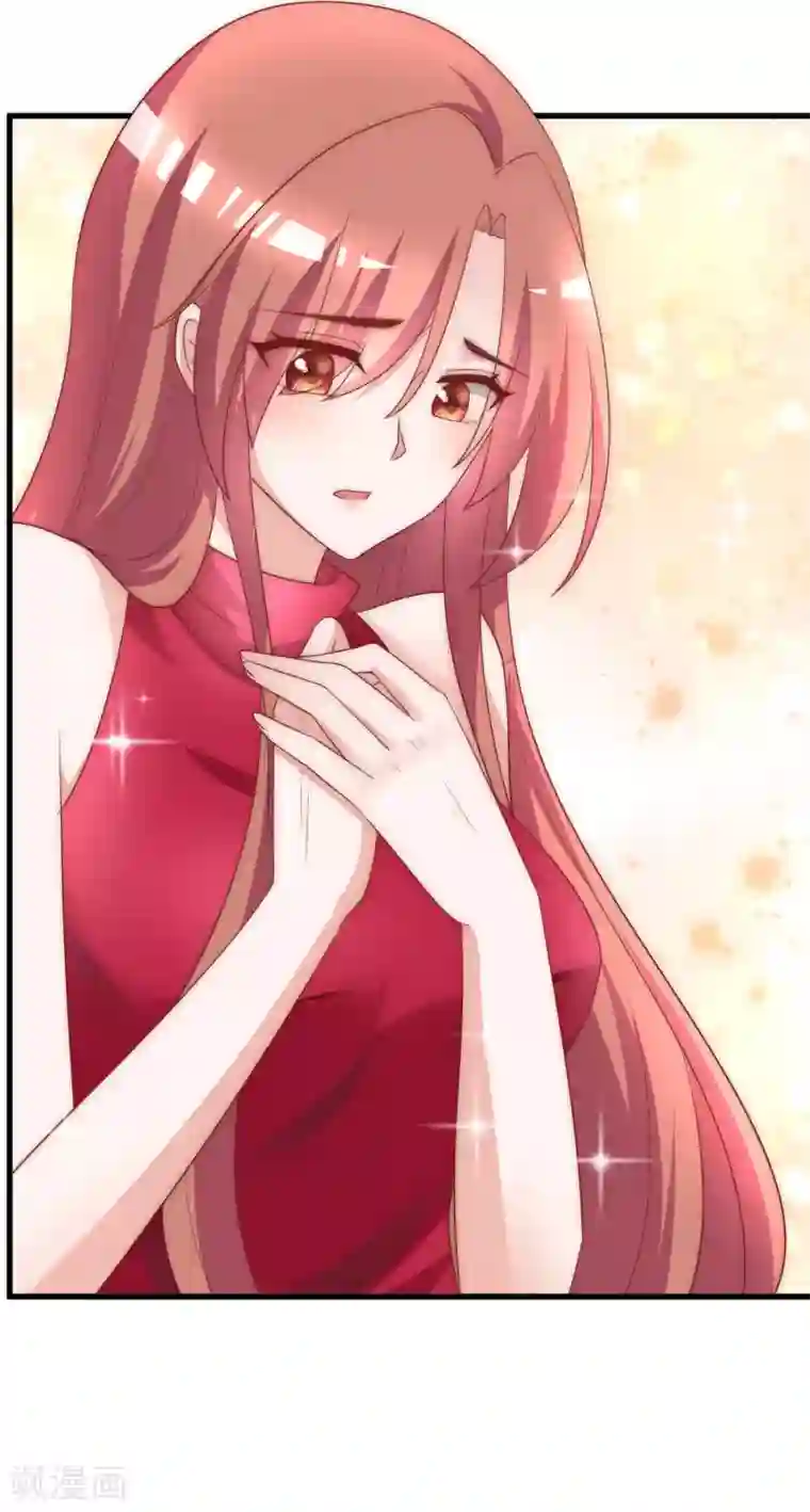 渣男总裁别想逃第152话 你真的好可爱！