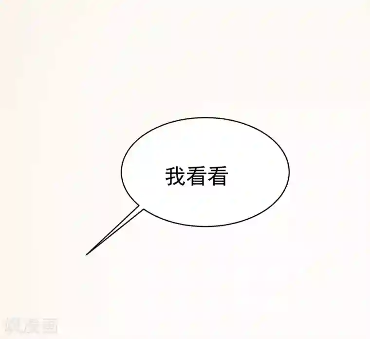 渣男总裁别想逃第152话 你真的好可爱！