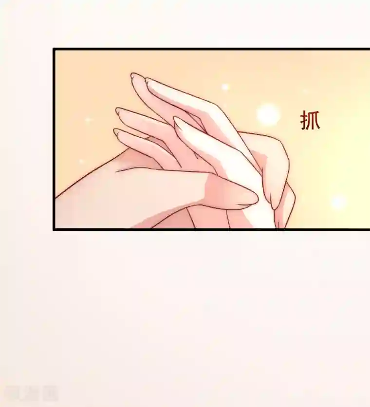 渣男总裁别想逃第152话 你真的好可爱！