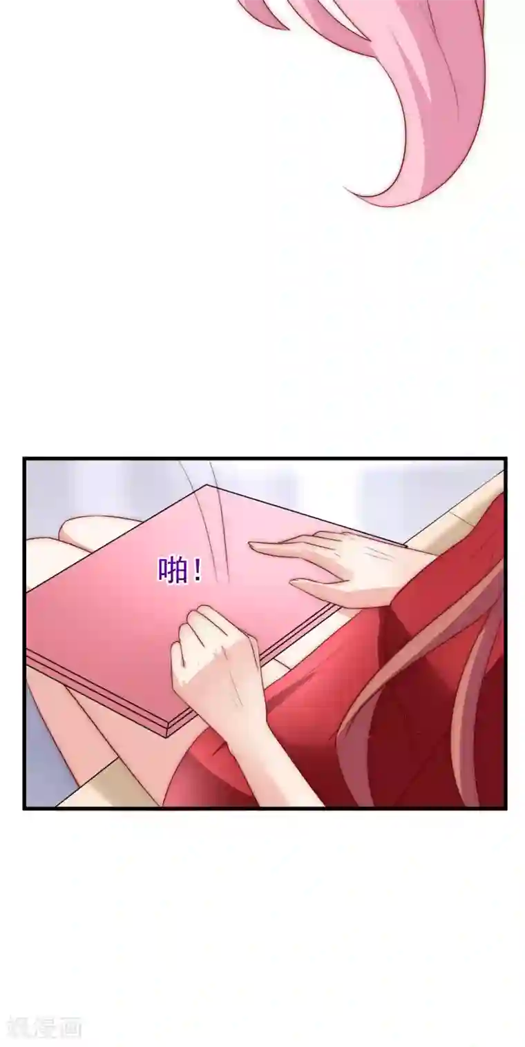 渣男总裁别想逃第152话 你真的好可爱！