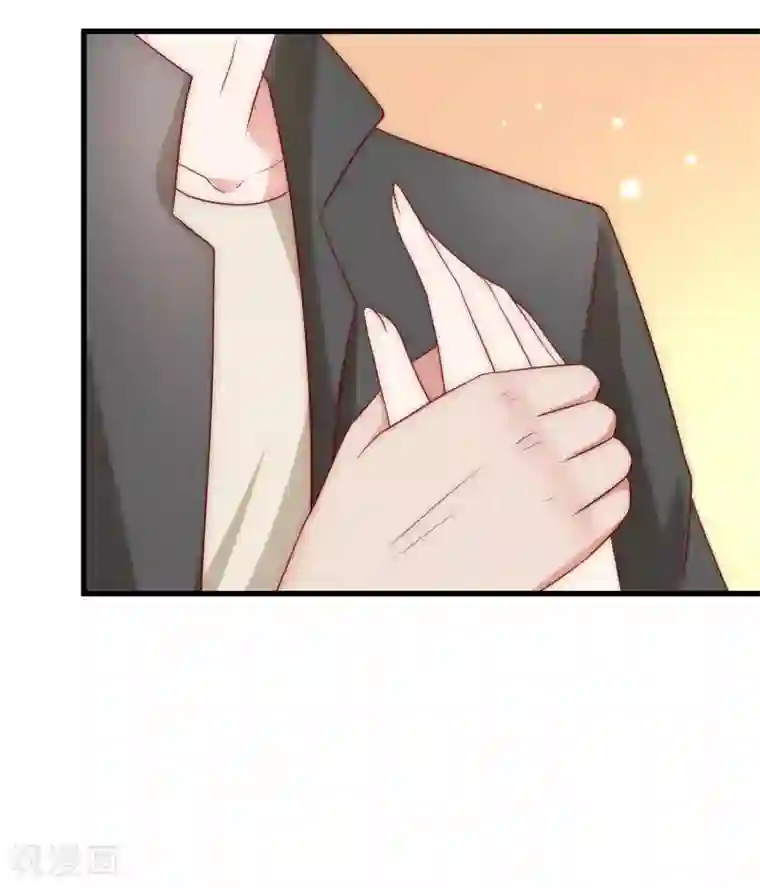 渣男总裁别想逃第152话 你真的好可爱！