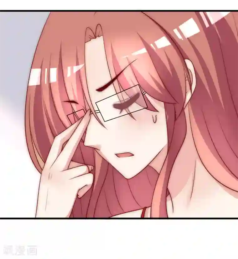 渣男总裁别想逃第152话 你真的好可爱！