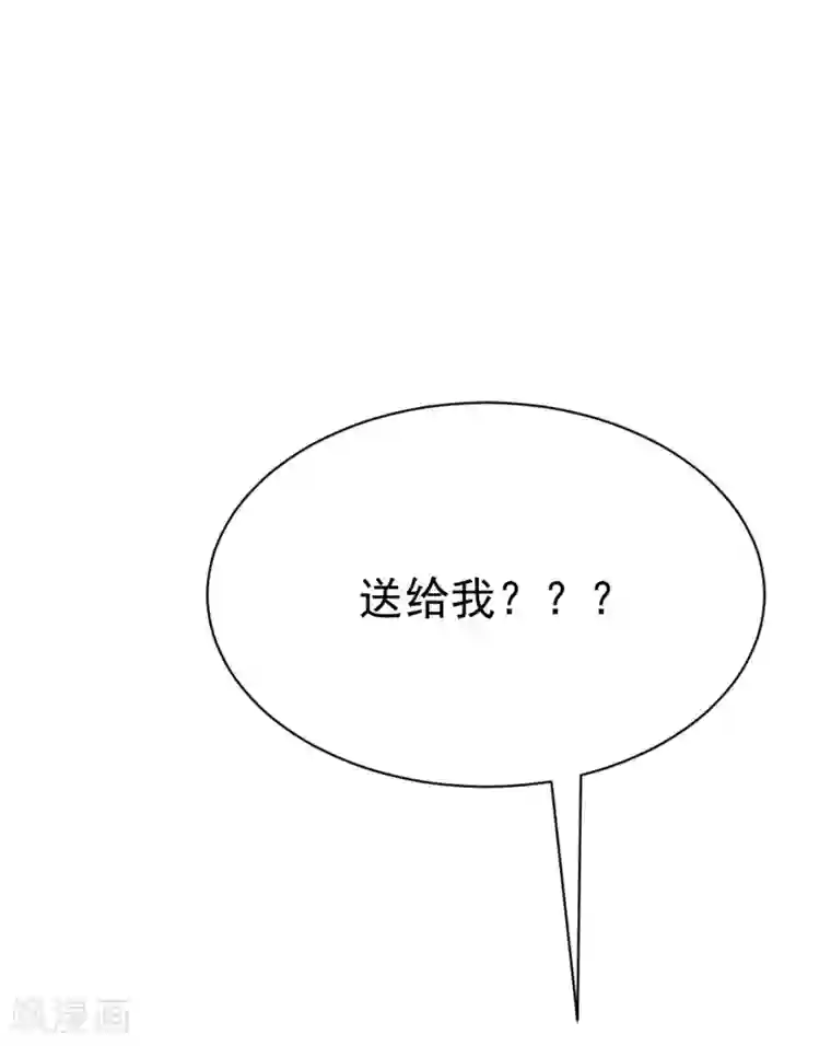 渣男总裁别想逃第153话 狗尾草与钻戒