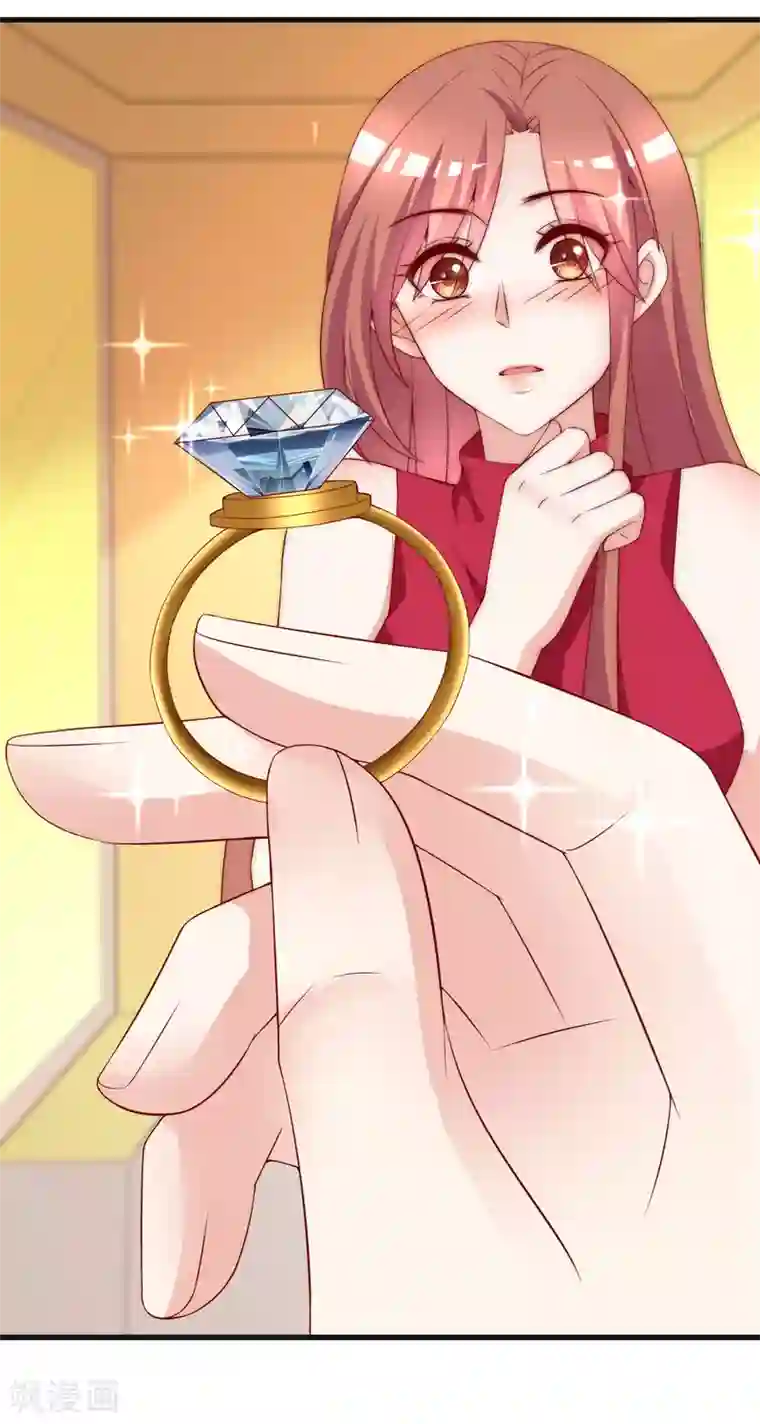 渣男总裁别想逃第153话 狗尾草与钻戒