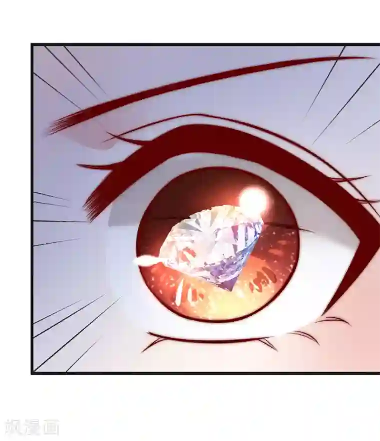 渣男总裁别想逃第153话 狗尾草与钻戒