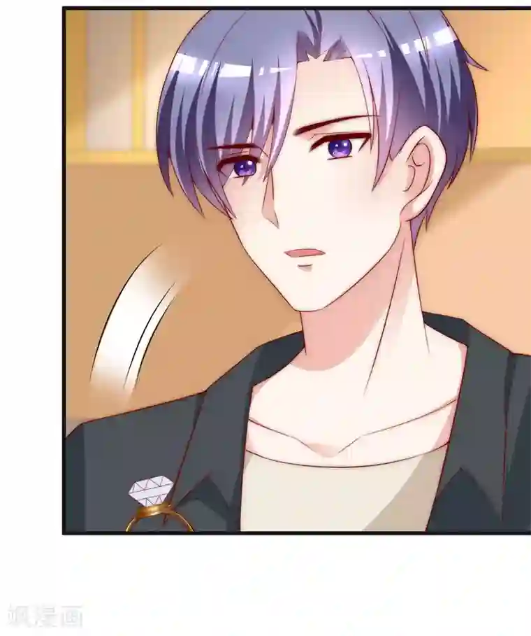 渣男总裁别想逃第153话 狗尾草与钻戒