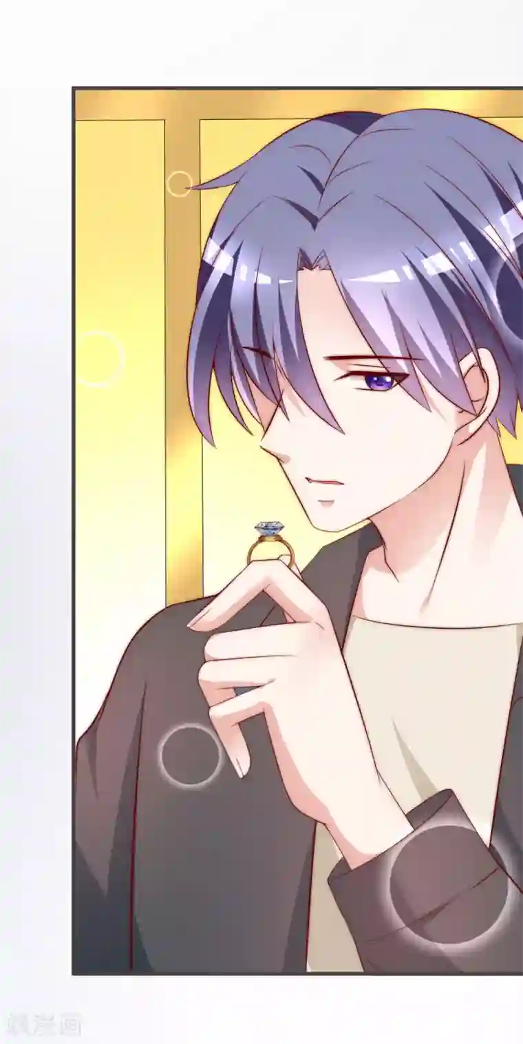 渣男总裁别想逃第153话 狗尾草与钻戒