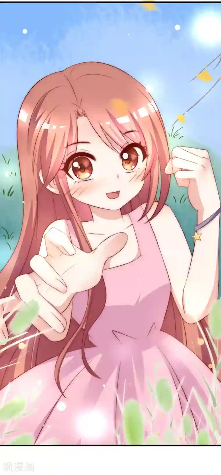 渣男总裁别想逃第153话 狗尾草与钻戒