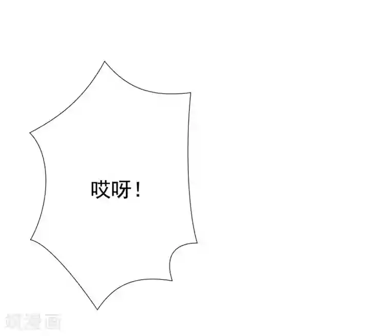 渣男总裁别想逃第153话 狗尾草与钻戒