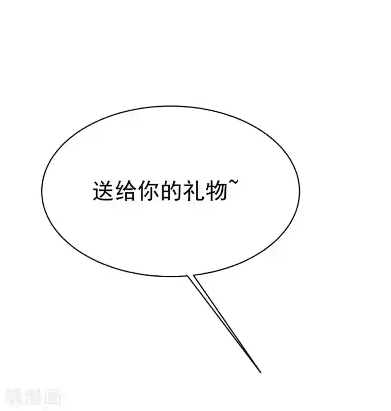 渣男总裁别想逃第153话 狗尾草与钻戒