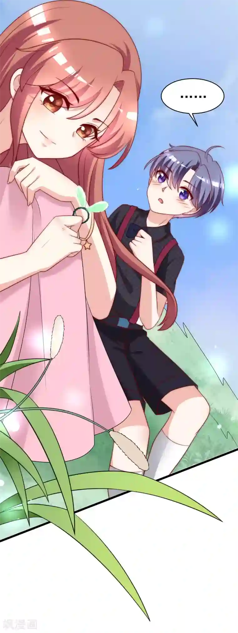 渣男总裁别想逃第153话 狗尾草与钻戒