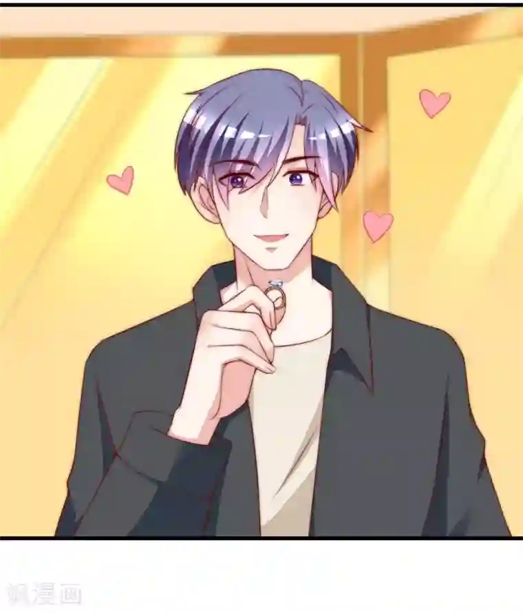 渣男总裁别想逃第153话 狗尾草与钻戒