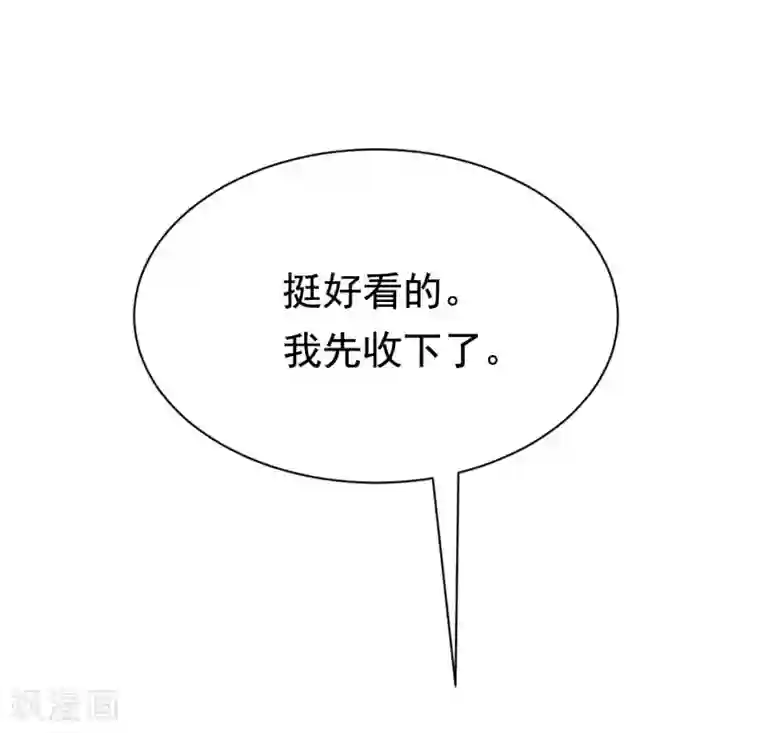 渣男总裁别想逃第154话 我该选择谁？