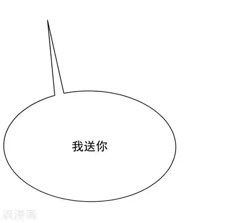 渣男总裁别想逃第154话 我该选择谁？