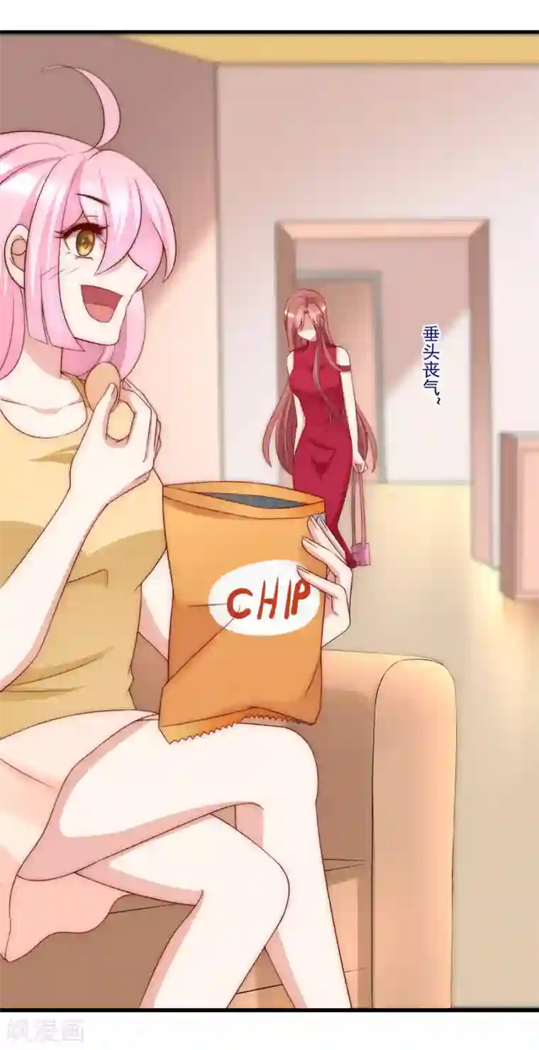 渣男总裁别想逃第154话 我该选择谁？