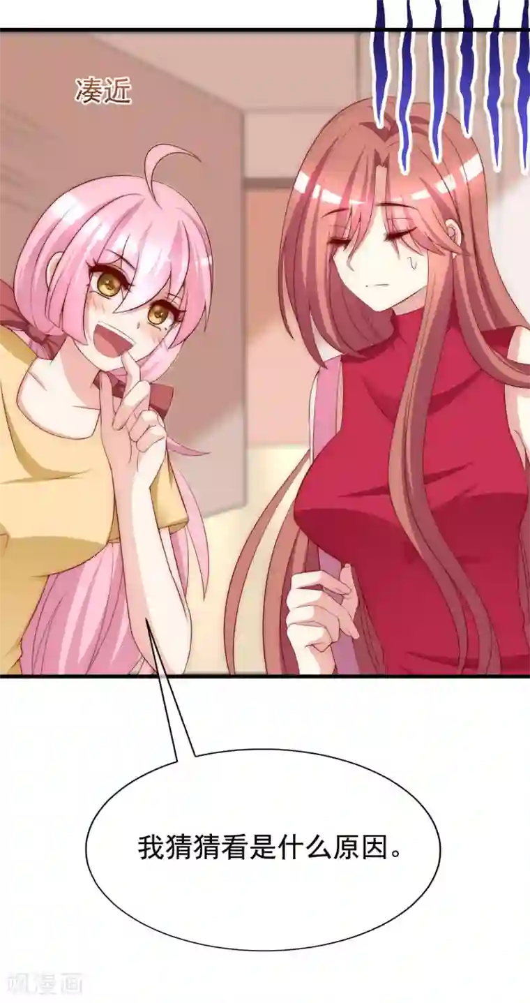 渣男总裁别想逃第154话 我该选择谁？