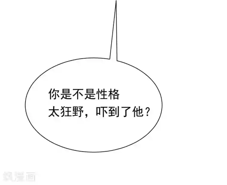 渣男总裁别想逃第154话 我该选择谁？