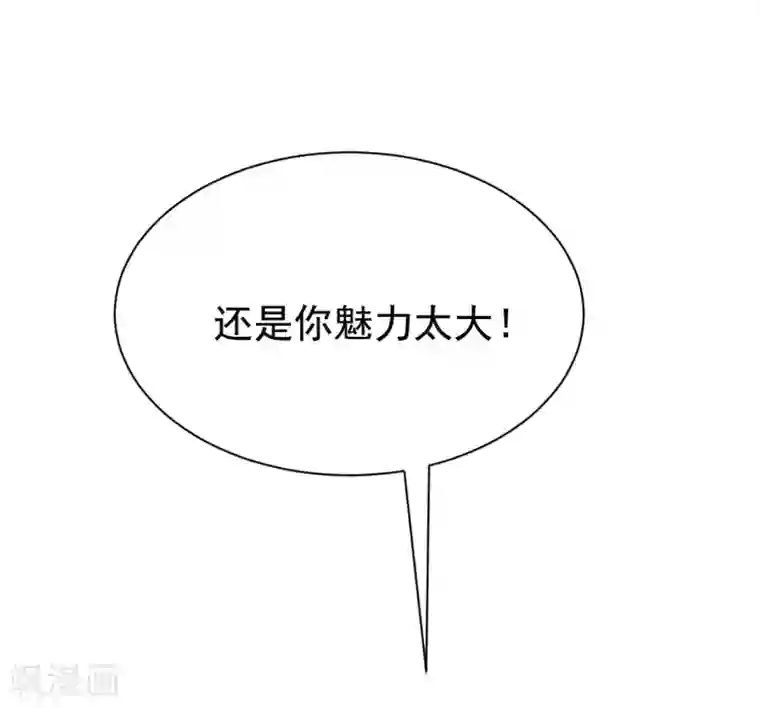 渣男总裁别想逃第154话 我该选择谁？