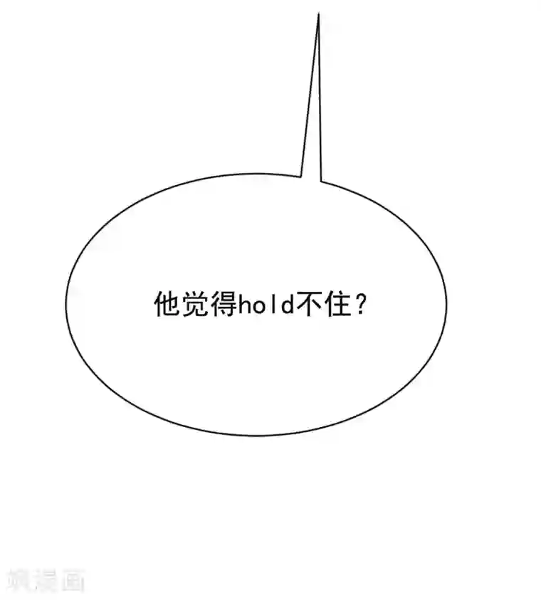 渣男总裁别想逃第154话 我该选择谁？