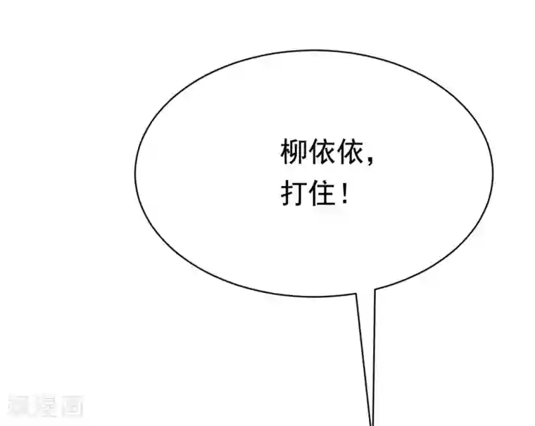 渣男总裁别想逃第154话 我该选择谁？