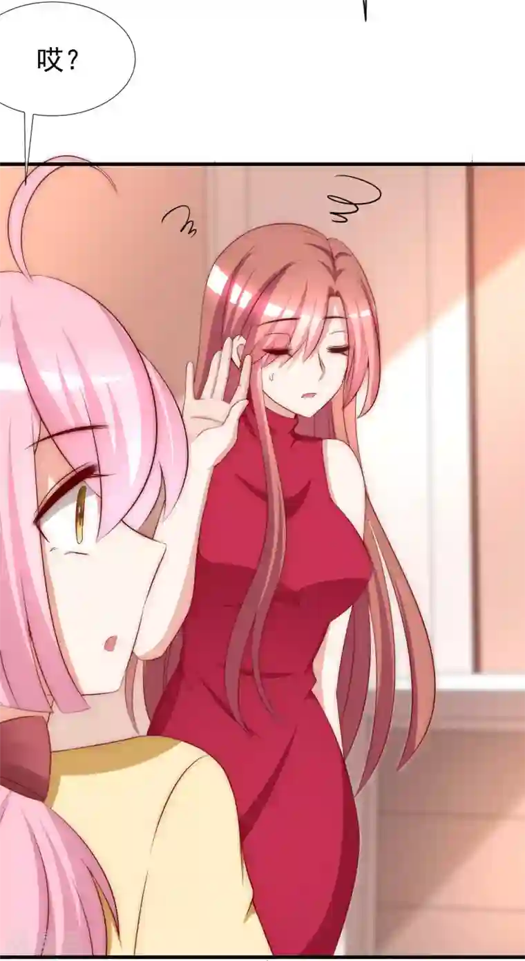 渣男总裁别想逃第154话 我该选择谁？