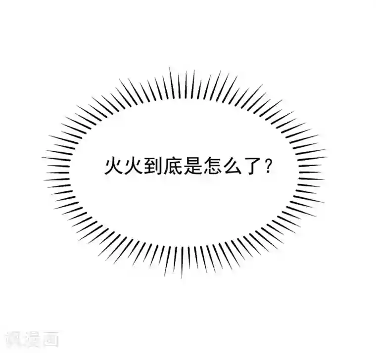 渣男总裁别想逃第154话 我该选择谁？