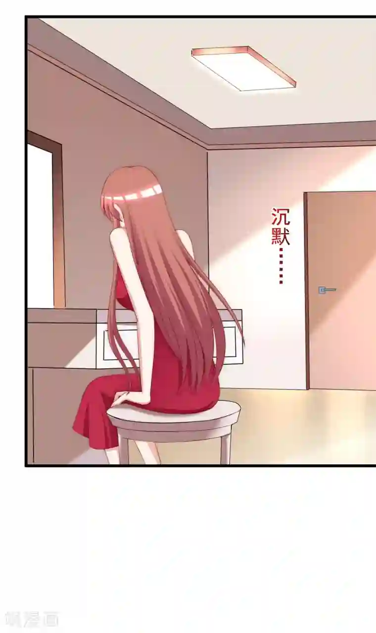 渣男总裁别想逃第154话 我该选择谁？