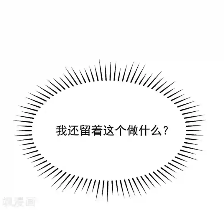 渣男总裁别想逃第154话 我该选择谁？