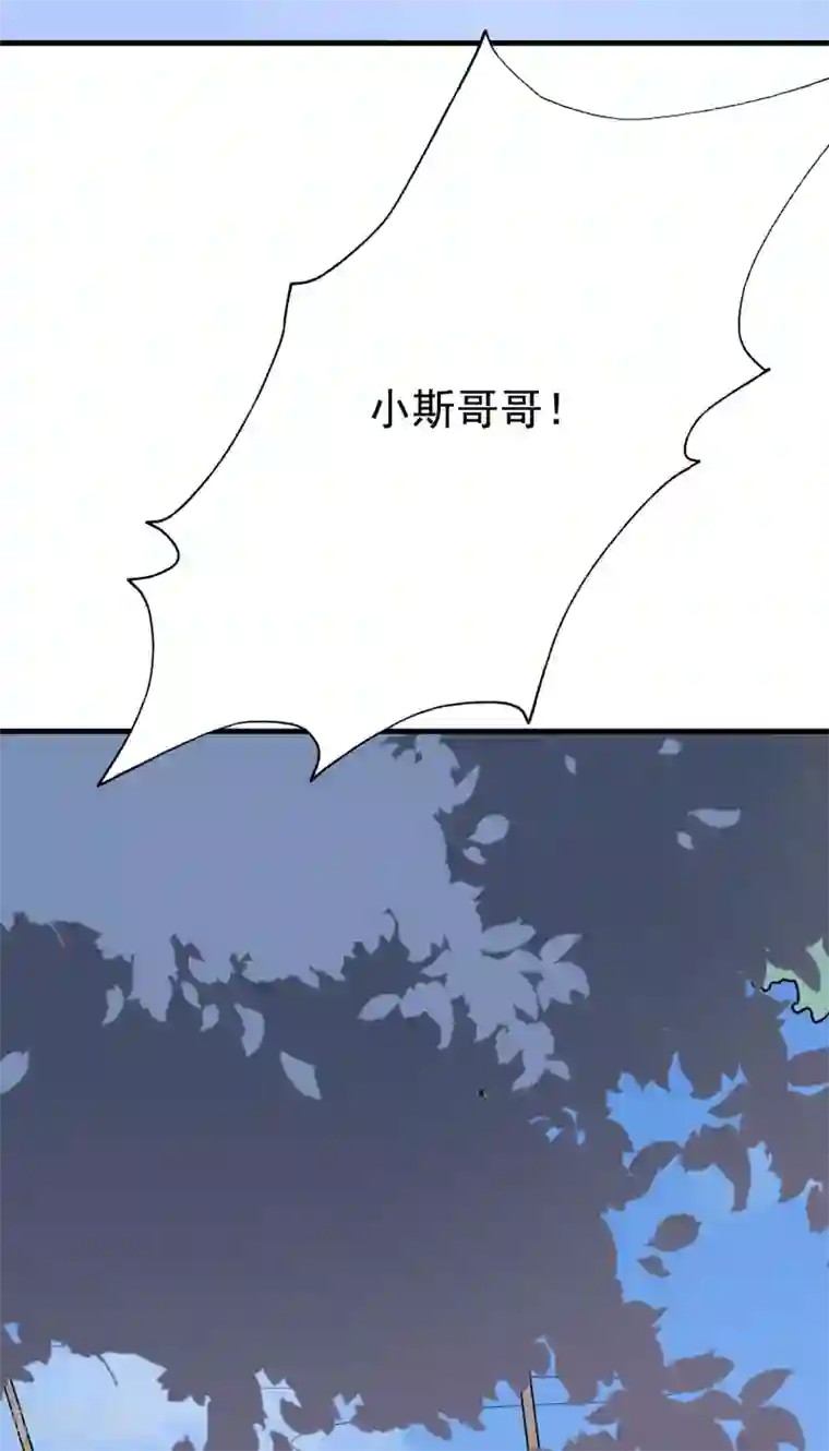 渣男总裁别想逃第154话 我该选择谁？