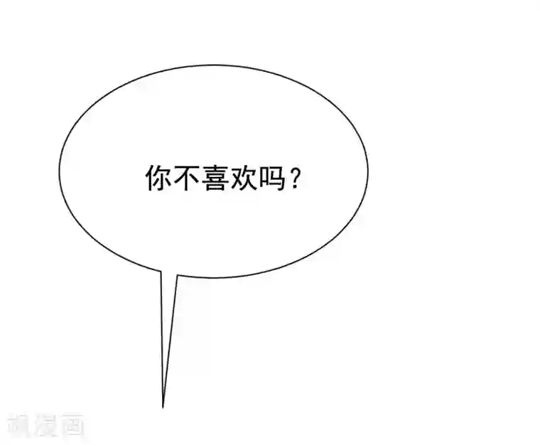 渣男总裁别想逃第154话 我该选择谁？