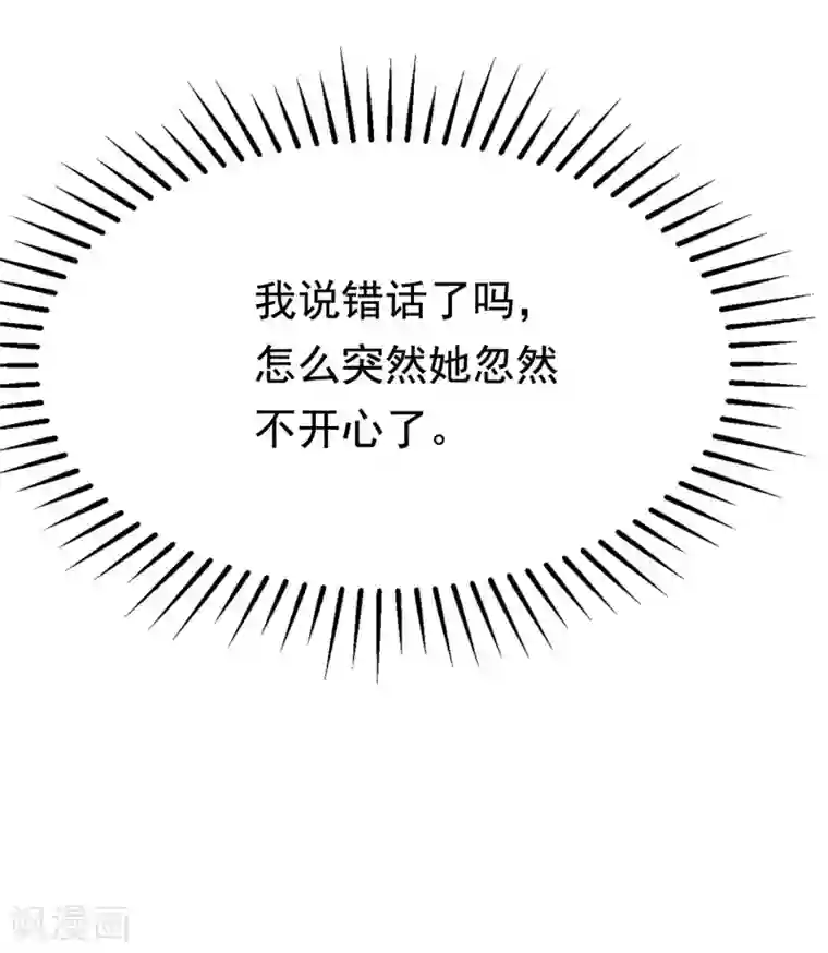渣男总裁别想逃第154话 我该选择谁？
