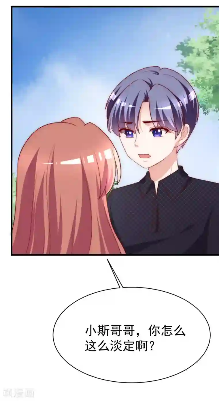 渣男总裁别想逃第155话 你为什么要抛弃我？