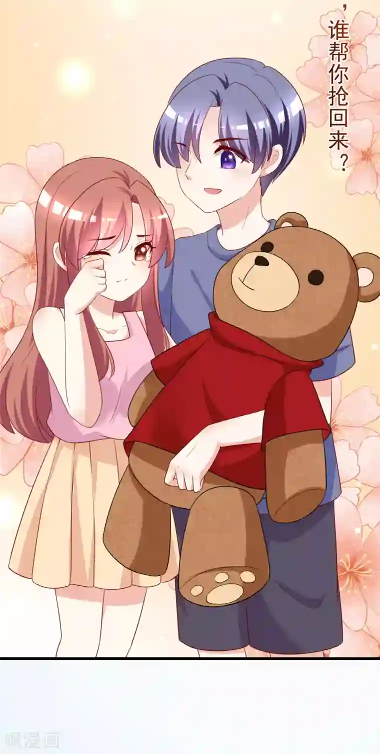 渣男总裁别想逃第155话 你为什么要抛弃我？