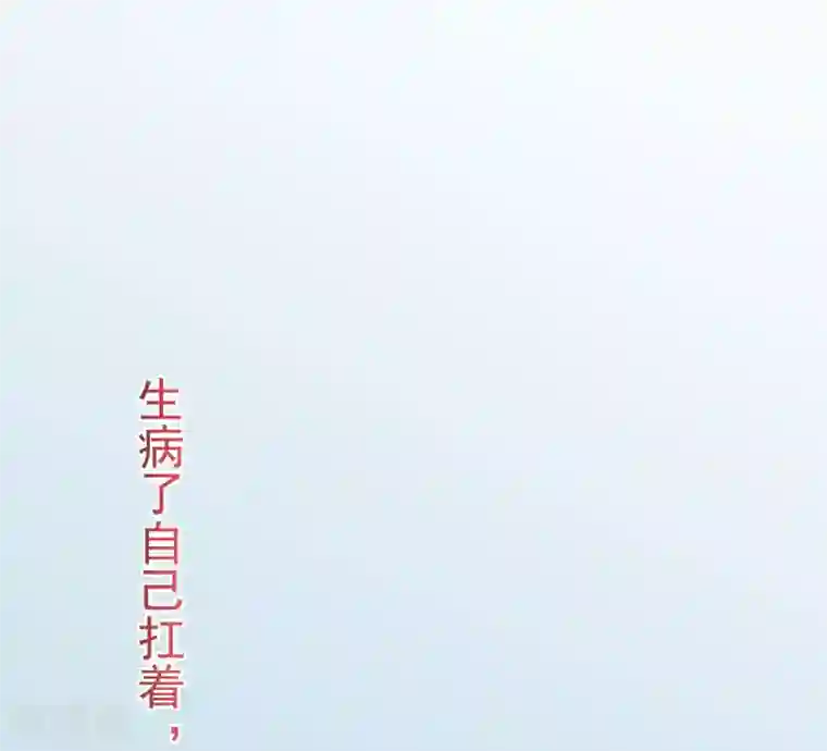 渣男总裁别想逃第155话 你为什么要抛弃我？