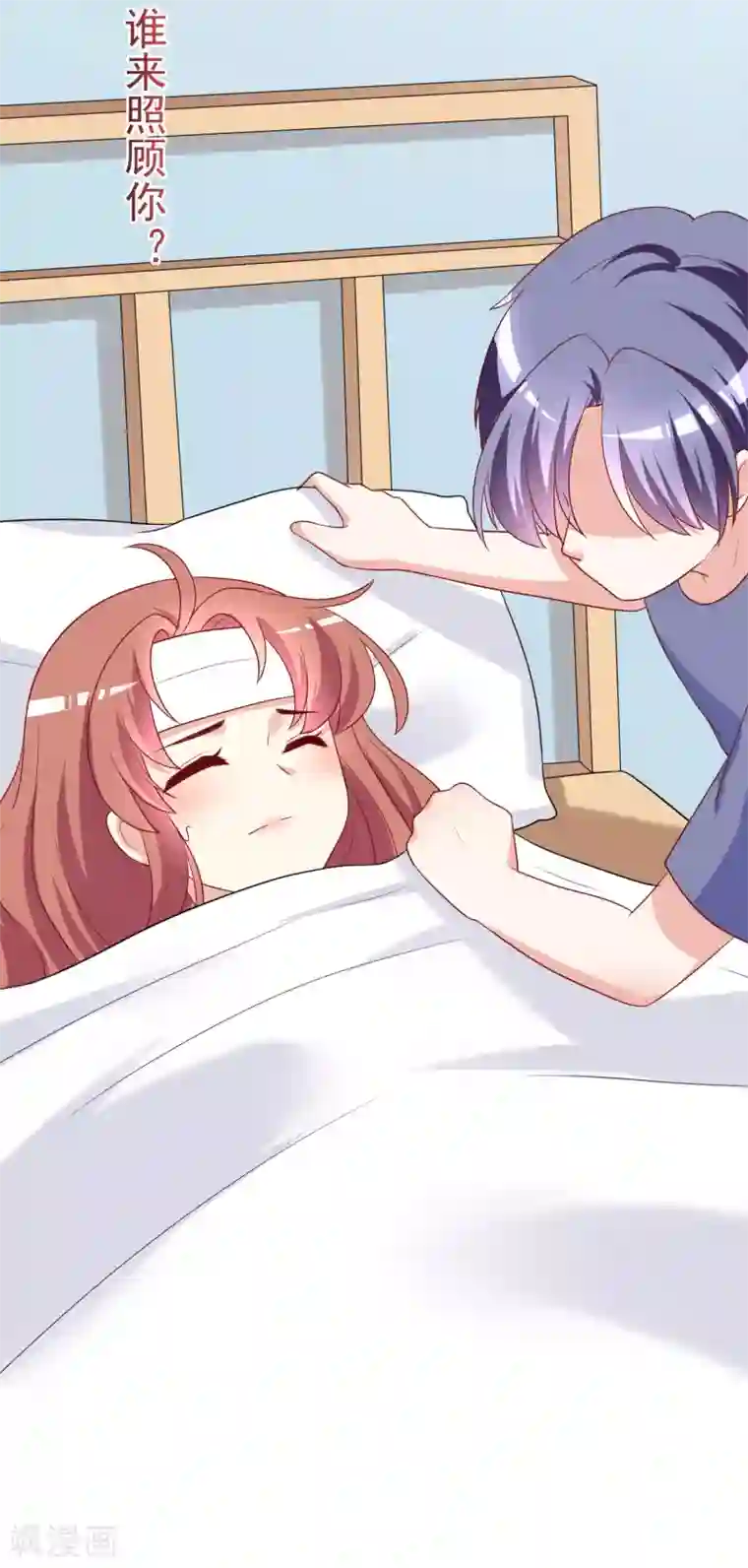 渣男总裁别想逃第155话 你为什么要抛弃我？