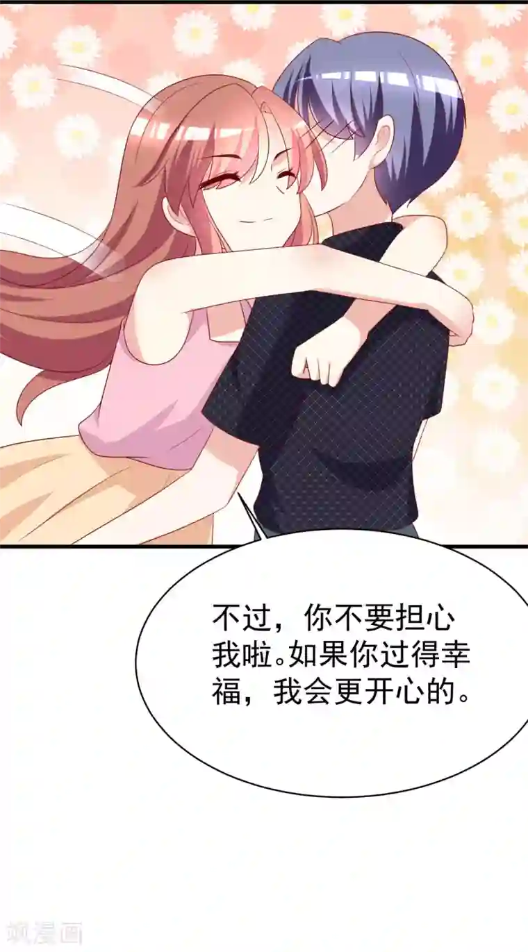 渣男总裁别想逃第155话 你为什么要抛弃我？