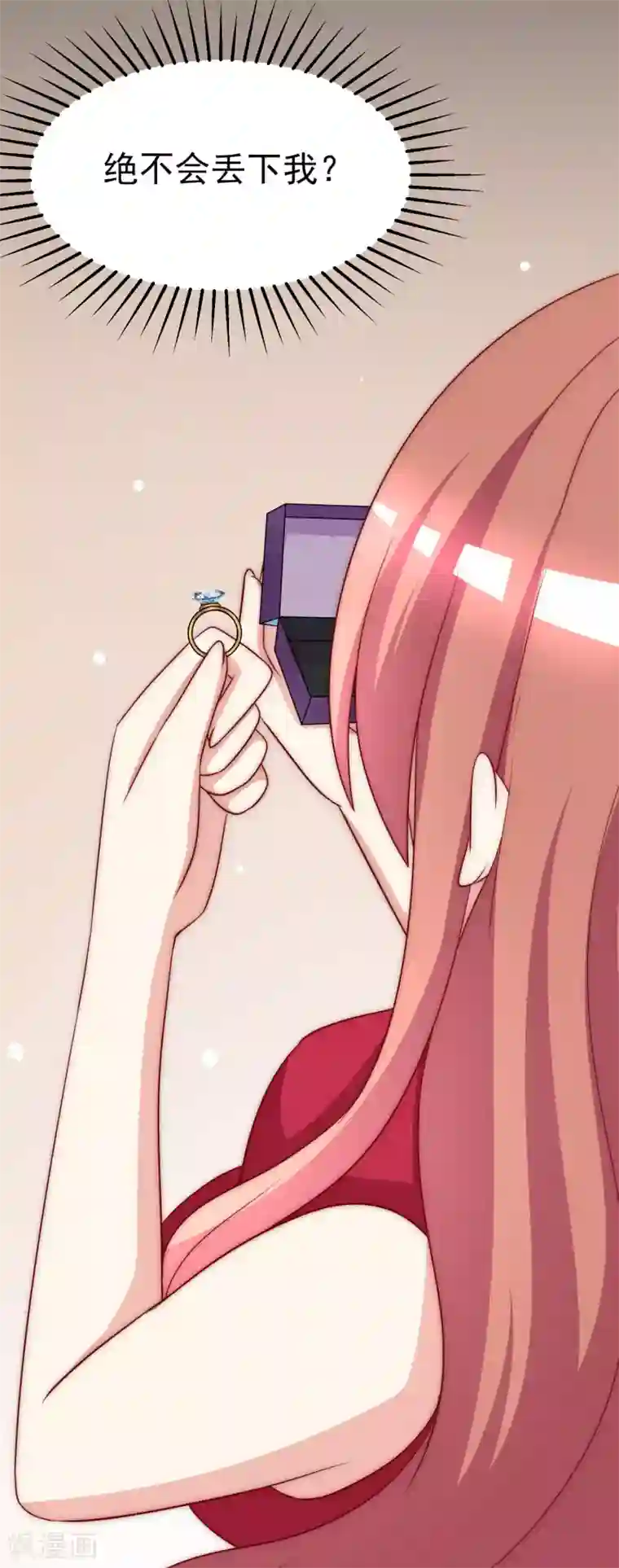 渣男总裁别想逃第155话 你为什么要抛弃我？