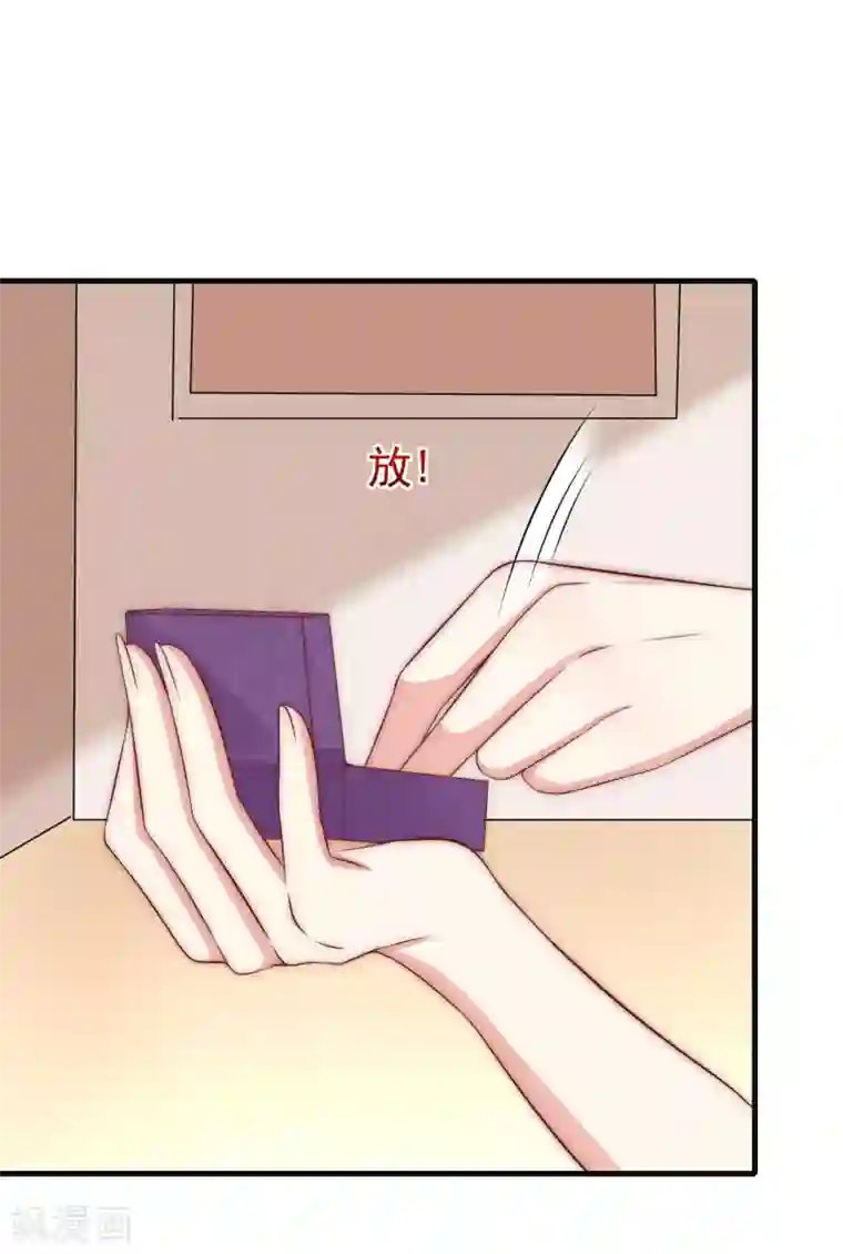 渣男总裁别想逃第155话 你为什么要抛弃我？