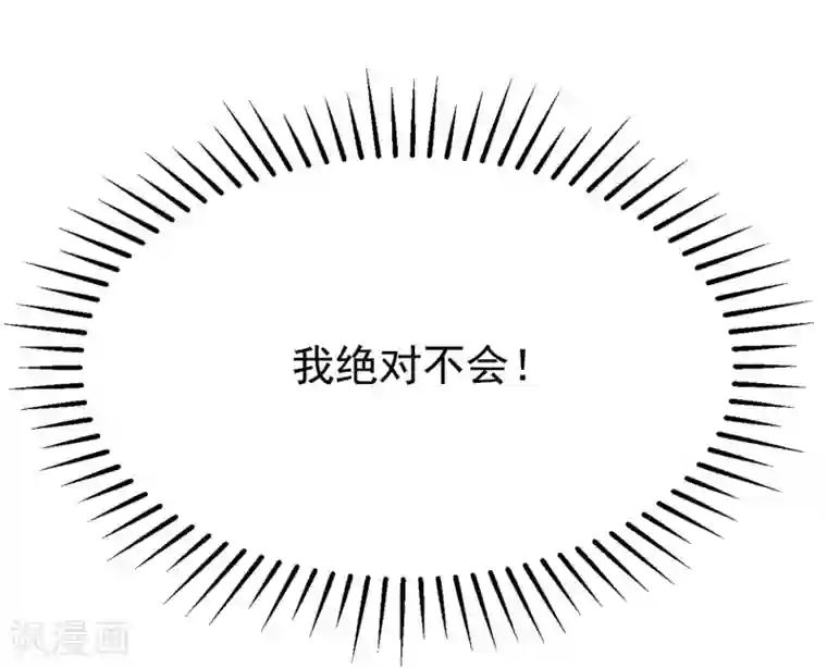 渣男总裁别想逃第155话 你为什么要抛弃我？