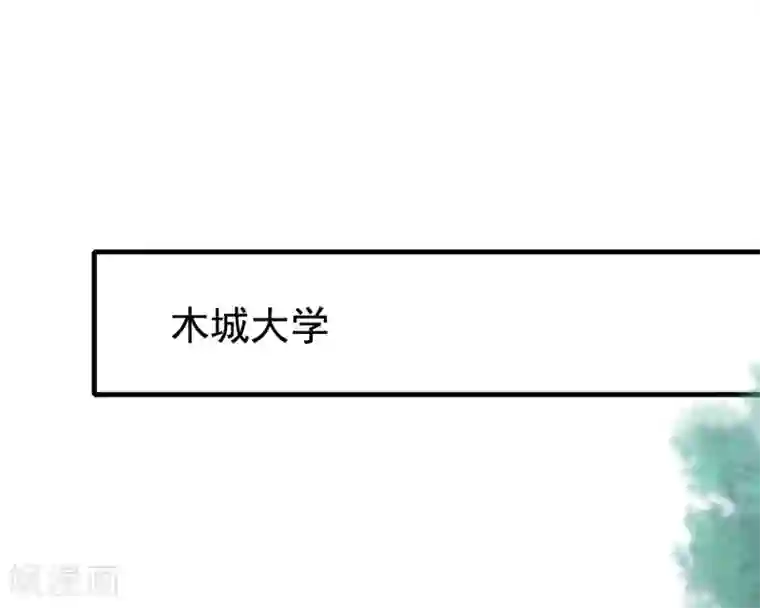 渣男总裁别想逃第155话 你为什么要抛弃我？