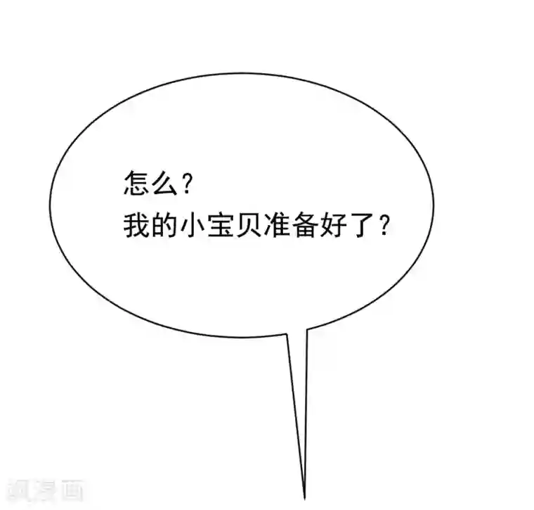 渣男总裁别想逃第155话 你为什么要抛弃我？